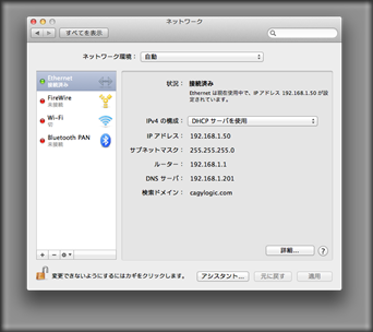 スクリーンショット 2011-11-23 0.41.32