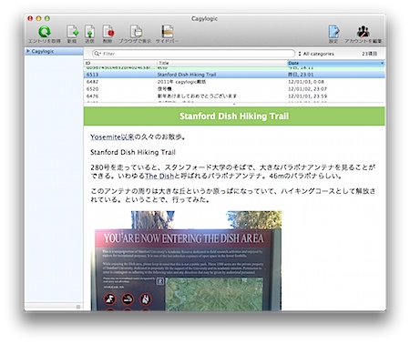 スクリーンショット 2012-01-08 18.12.51.png