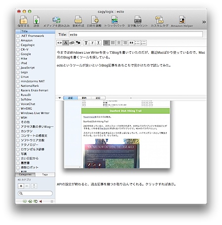 スクリーンショット 2012-01-08 18.16.48.png
