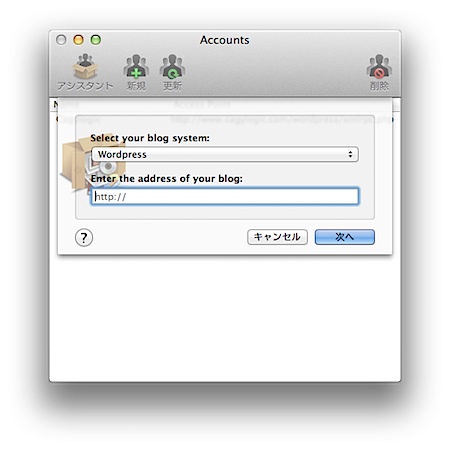 スクリーンショット 2012-01-08 18.07.58.png