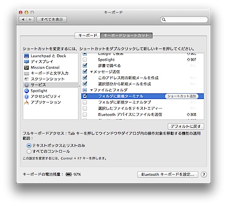 スクリーンショット 2013-08-17 15.27.22.png